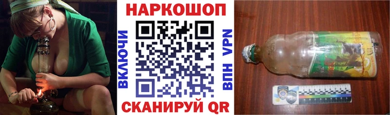 Купить наркотик аптеки Валдай A PVP  КОКАИН 