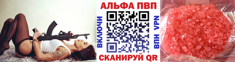 Alpha-PVP кристаллы Валдай