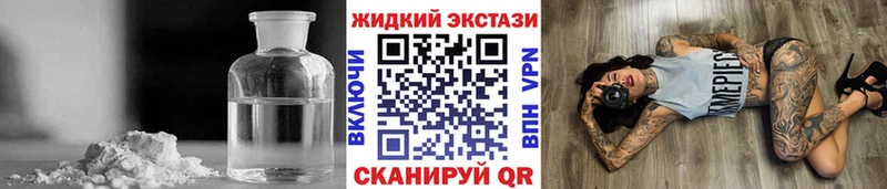купить наркотики цена  Валдай  Бутират 99% 