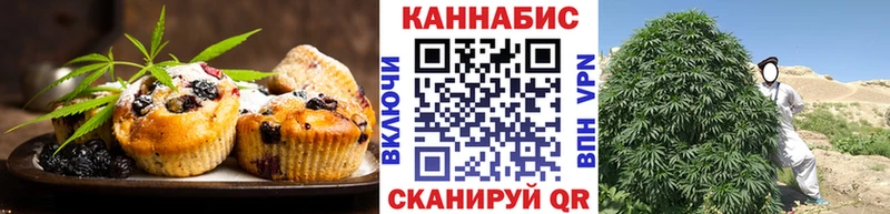 купить наркотики сайты  Валдай  Canna-Cookies марихуана 