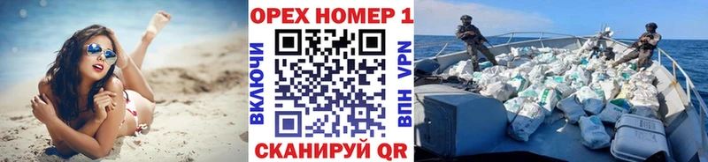 КОКАИН Колумбийский  мориарти официальный сайт  Валдай 
