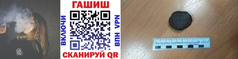 Гашиш убойный  Валдай 