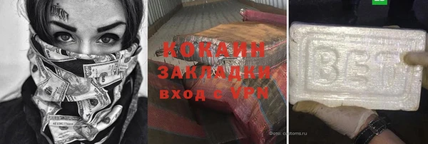 гашик Богородск