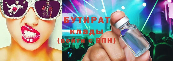 бошки Богородицк