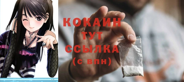 трава Балахна