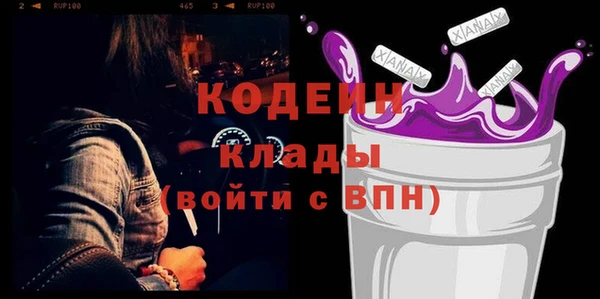 молекула духа Балабаново
