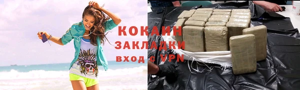 круглые Белокуриха