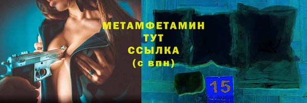 гашик Богородск