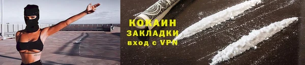 кокаин VHQ Белоозёрский
