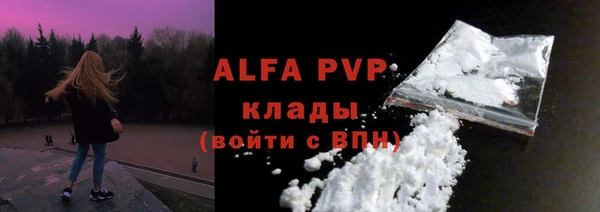 apvp Беломорск
