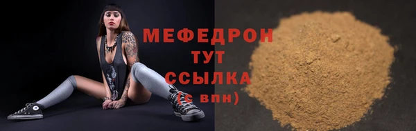 круглые Белокуриха
