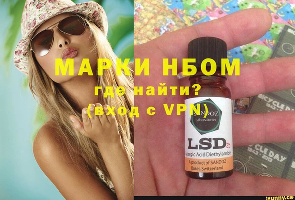 молекула духа Балабаново