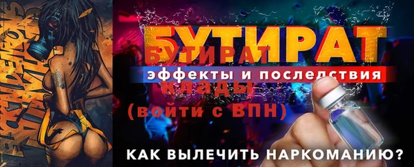 бошки Богородицк