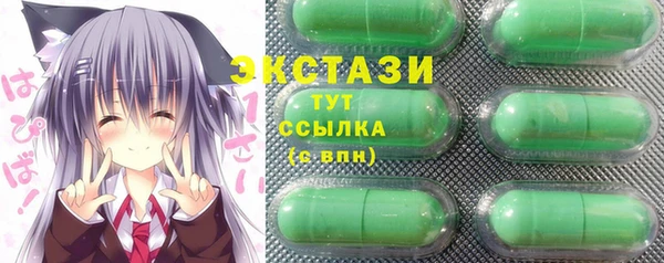 молекула духа Балабаново