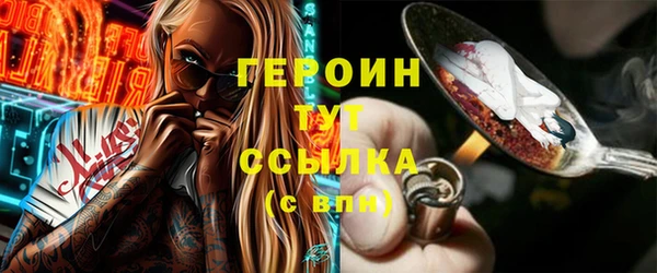 бошки Богородицк