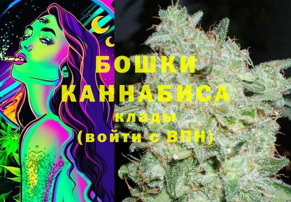 трава Балахна