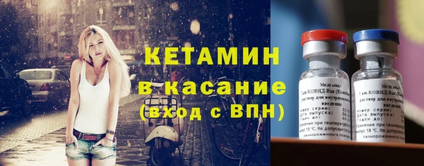 гашик Богородск