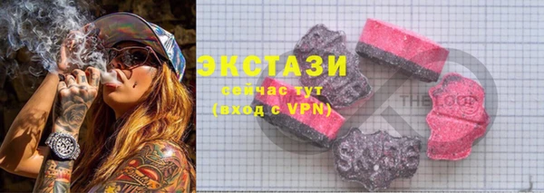 ПСИЛОЦИБИНОВЫЕ ГРИБЫ Богданович