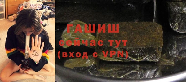 молекула духа Балабаново