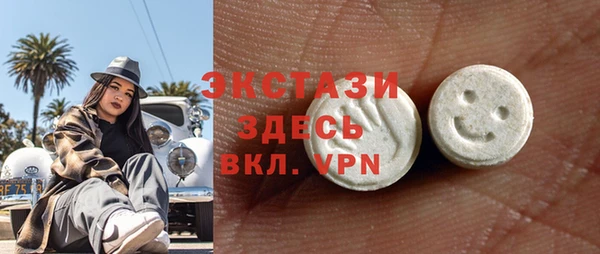 apvp Беломорск