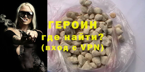кокаин VHQ Белоозёрский