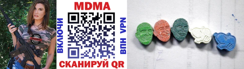 МДМА VHQ Валдай