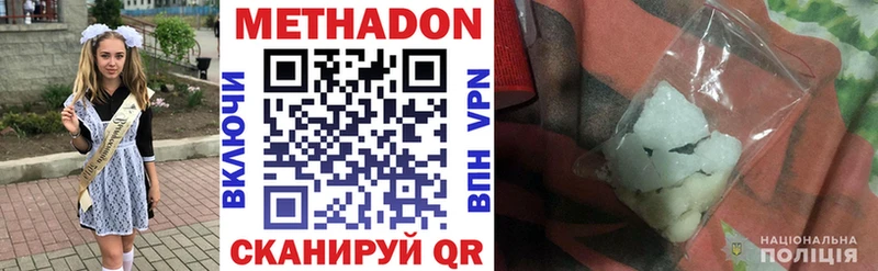 Метадон мёд  купить  цена  Валдай 