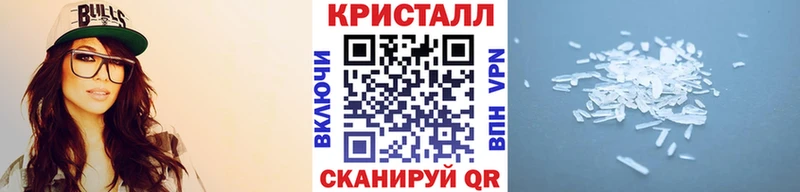 даркнет сайт  Валдай  Метамфетамин Декстрометамфетамин 99.9% 
