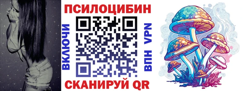 hydra рабочий сайт  Валдай  Галлюциногенные грибы прущие грибы 