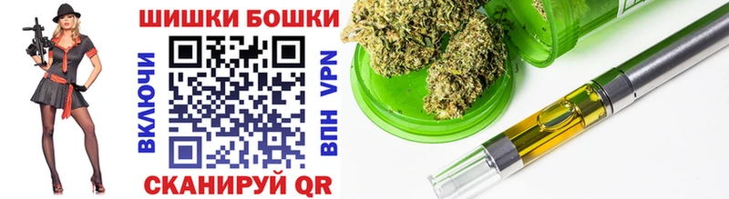МАРИХУАНА планчик  Валдай 